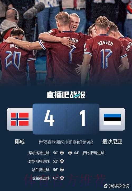 2026世界杯西班牙姆巴佩比赛解读全面分析