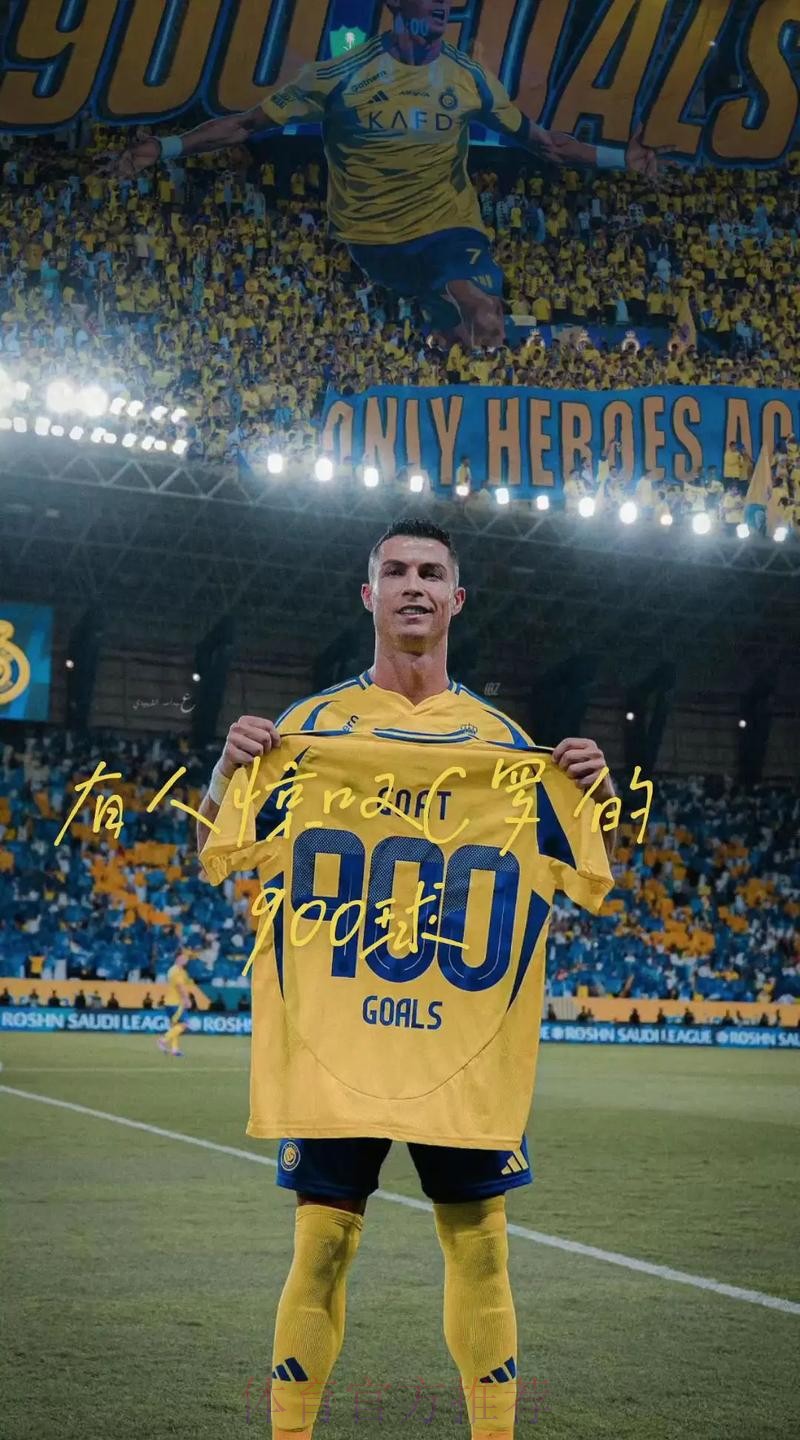 2026世界杯巴西内马尔焦点对决完整指南