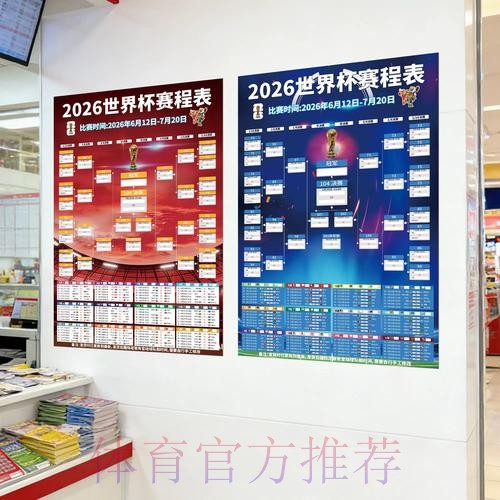 世界杯下注开户最佳 世界杯下注开户最佳