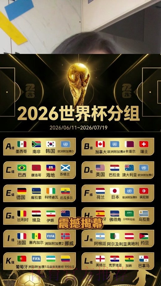 2026世界杯下注排行全站 2026世界杯下注排行全站